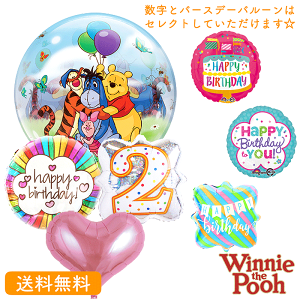 ディズニー キャラクター 風船の通販 価格比較 価格 Com