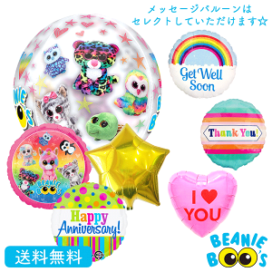 誕生日 バルーン キャラクターの通販 価格比較 価格 Com