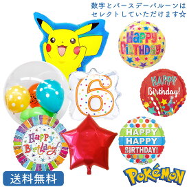 楽天市場 ポケモン 誕生日の通販