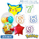 楽天市場 ポケモン 人気ランキング1位 売れ筋商品 イベントランキング