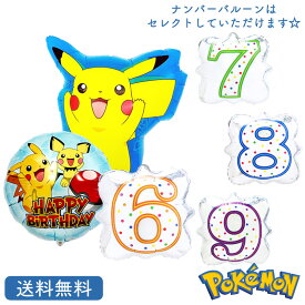 楽天市場 誕生日 バルーン キャラクターの通販