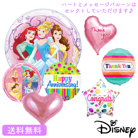 楽天市場 ディズニー プリンセス パーティー イベント用品 ホビー の通販