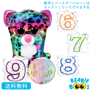 パーティー イベント用品 バルーンギフトの人気商品 通販 価格比較 価格 Com