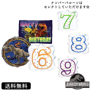 ジュラシック ワールド 恐竜 おもちゃ おもちゃの人気商品 通販 価格比較 価格 Com