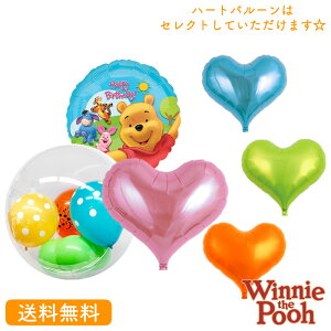誕生日 バルーン キャラクターの通販 価格比較 価格 Com