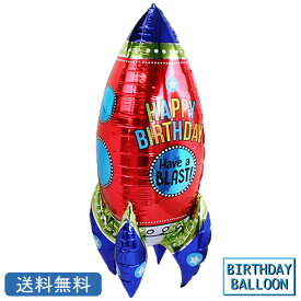 ロケット 送料無料 バースデー プレゼント バルーン サプライズ ギフト パーティ Birthday Balloon Party 風船 誕生日 お祝い