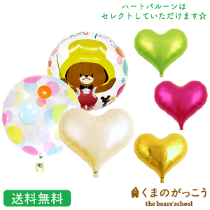 WbL[ ܂̂ LN^[ o[Xf[ v[g o[ TvCY Mtg p[eB D a j n[go[