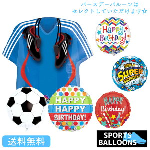 サッカー 誕生日 パーティー イベント用品の人気商品 通販 価格比較 価格 Com