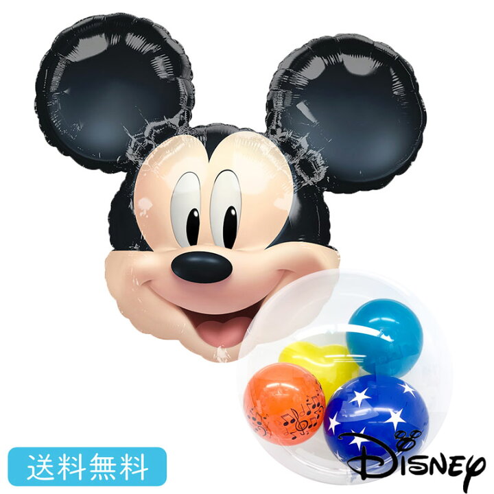 楽天市場 送料無料 ミッキーマウス ディズニー バースデー プレゼント バルーン サプライズ ギフト パーティー Birthday Balloon Party 風船 誕生日 誕生会 お祝い ミッキーマウス インサイダーバルーン ギフトバルーンショップluckyducky