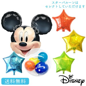 ディズニー ミッキー 風船の人気商品 通販 価格比較 価格 Com