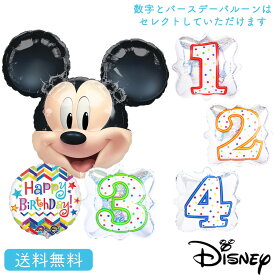 楽天市場 ディズニー 誕生日プレゼント カラーブラック パーティーグッズ パーティー イベント用品 ホビーの通販
