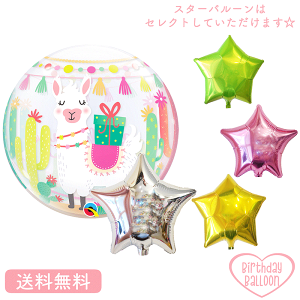 サボテン ギフト おもちゃの人気商品 通販 価格比較 価格 Com サボテン ギフト おもちゃの人気商品 通販 価格比較 価格 Com