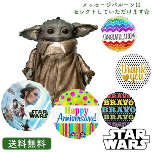 スター ウォーズ バルーンの人気商品 通販 価格比較 価格 Com スター ウォーズ バルーンの人気商品 通販 価格比較 価格 Com