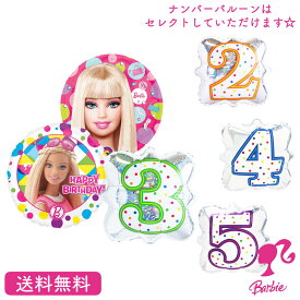 バービー Barbie バースデー プレゼント バルーン サプライズ 浮かせてお届け ギフト パーティー Birthday Balloon Party 風船 誕生日 誕生会 お祝い　バービー バースデー ドットバービー バースデー