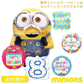 楽天市場 ミニオン ボブの通販