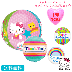 o[ v[g LeB LeB n[LeB TvCY Mtg p[eB Birthday Balloon Party D a