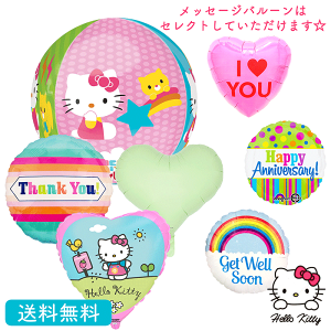 キティちゃん 誕生日の人気商品 通販 価格比較 価格 Com