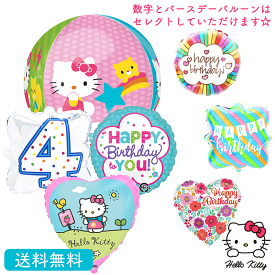 楽天市場 ハローキティ パーティーグッズ パーティー イベント用品 ホビーの通販 楽天市場 ハローキティ パーティーグッズ パーティー イベント用品 ホビーの通販