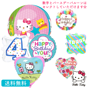 ハローキティ 風船の人気商品 通販 価格比較 価格 Com ハローキティ 風船の人気商品 通販 価格比較 価格 Com