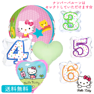 サンリオ キャラクター 誕生日 ホビーの人気商品 通販 価格比較 価格 Com
