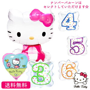 キティちゃん バルーンの人気商品 通販 価格比較 価格 Com キティちゃん バルーンの人気商品 通販 価格比較 価格 Com