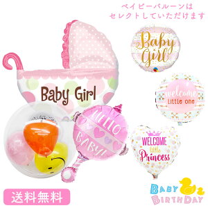 v[g o[Xf[ o[ TvCY Mtg p[eB[ Birthday Balloon Party D a a j xCr[oM[ oY ̎q