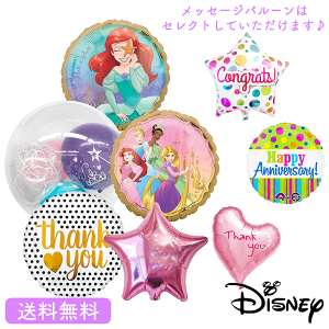 アリエル 誕生日 おもちゃの人気商品 通販 価格比較 価格 Com