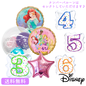 ディズニー プリンセス ピンク ホビーの人気商品 通販 価格比較 価格 Com