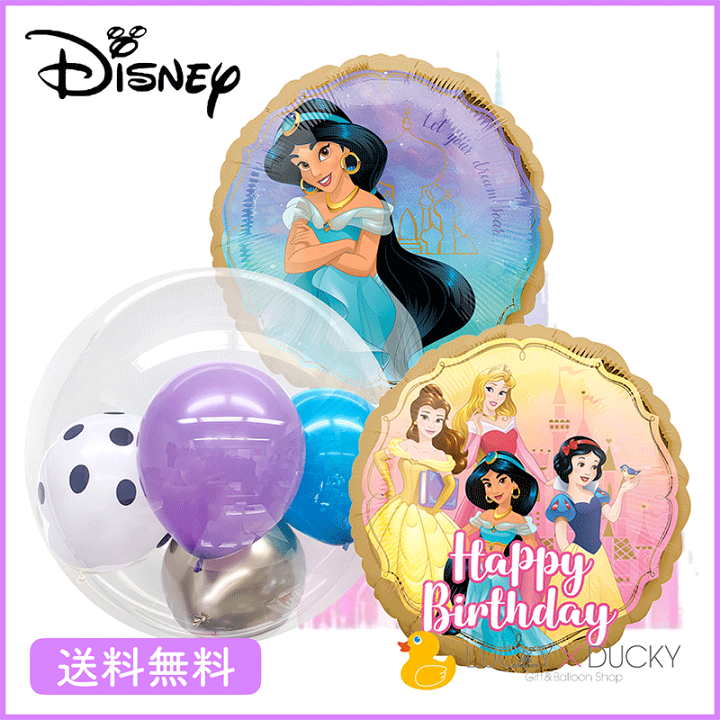 楽天市場】バルーン 誕生日 バースデー ジャスミン アラジン 18