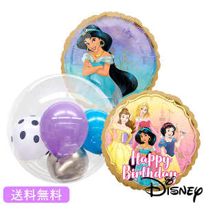 アラジン 誕生日 パーティー イベント用品の人気商品 通販 価格比較 価格 Com