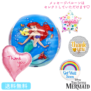 ディズニープリンセス アリエル おもちゃの通販 価格比較 価格 Com ディズニープリンセス アリエル おもちゃの通販 価格比較 価格 Com