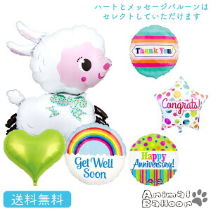 v[g Aj} Ђ qcW o[ TvCY Mtg p[eB[ Birthday Balloon Party D j  w JXj  bZ[W