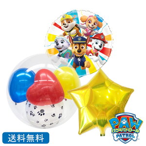 v[g o[Xf[ pEpg[ `FCX XJC u GxXg }[V o[ TvCY Mtg p[eB[ Birthday Balloon Party D a a j CTC_[ X