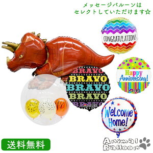 gPgvX  _Ci\[ o[Xf[ v[g o[LN^[ TvCY Mtg p[eB D a o[d j bZ[Wo[ CTC_[