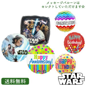 X^[EH[Y STARWARS o[ p[eB[ v[gĂ͂ TvCY Mtg D j LN^[ \ bZ[Wo[
