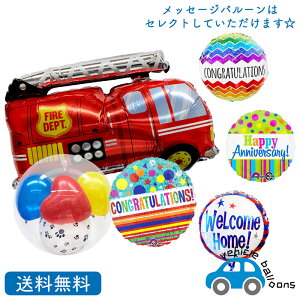 誕生日 バルーン 車の人気商品 通販 価格比較 価格 Com