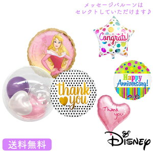 o[ a o[Xf[ I[ I[P X̔ fBYj[vZX bZ[Wo[ j LN^[ Mtg p[eB D disney CTC_[