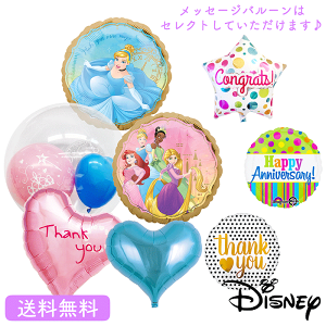 ディズニー プリンセス シンデレラ ホビーの人気商品 通販 価格比較 価格 Com ディズニー プリンセス シンデレラ ホビーの人気商品 通販 価格比較 価格 Com