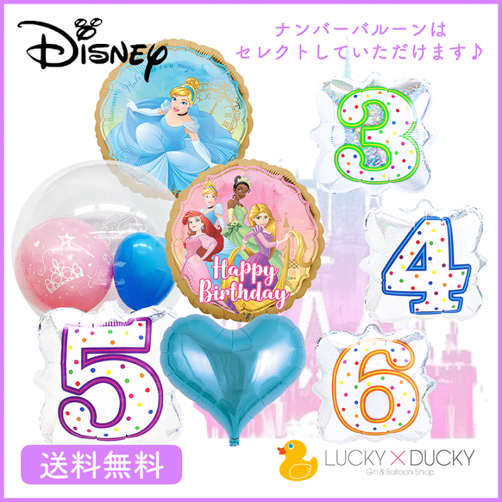 楽天市場】シンデレラ プリンセス princess バースデー