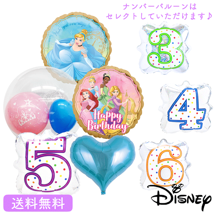 最新入荷商品一覧 | 楽天市場】シンデレラ バースデー princess プリンセス その他