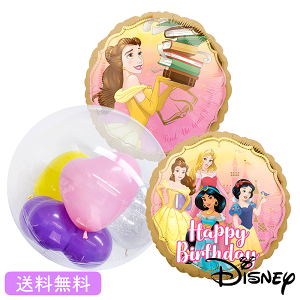 美女と野獣 誕生日 パーティー イベント用品の人気商品 通販 価格比較 価格 Com 美女と野獣 誕生日 パーティー イベント用品の人気商品 通販 価格比較 価格 Com