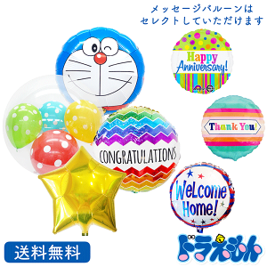 ドラえもん パーティーの人気商品 通販 価格比較 価格 Com