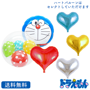 誕生日 バルーン ハートの人気商品 通販 価格比較 価格 Com 誕生日 バルーン ハートの人気商品 通販 価格比較 価格 Com