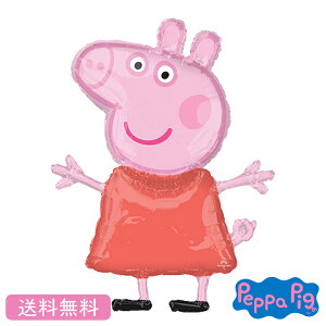 ペッパピッグ 豚 バルーン プレゼント サプライズ ギフト パーティー Birthday Balloon Party 風船 誕生日 誕生会 お祝い アニマル