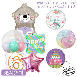 誕生日 バルーン ピンク パーティー イベント用品の人気商品 通販 価格比較 価格 Com