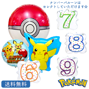 ピカチュウ X おもちゃの人気商品 通販 価格比較 価格 Com
