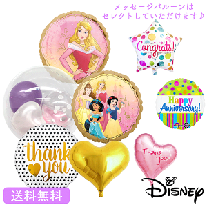 I[ I[P X̔ fBYj[ vZX princess o[Xf[ v[g o[  Mtg p[eB Birthday Balloon Party D o[d j io[o[ 