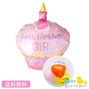 o[Xf[ v[g o[ TvCY Mtg p[eB[ Birthday Balloon Party D a a j XEB[gg JbvP[L K[ ST mo[@ajn