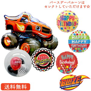 誕生日 バルーン キャラクターの人気商品 通販 価格比較 価格 Com