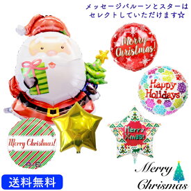 楽天市場 クリスマス バルーン パーティー イベント用品 ホビー の通販